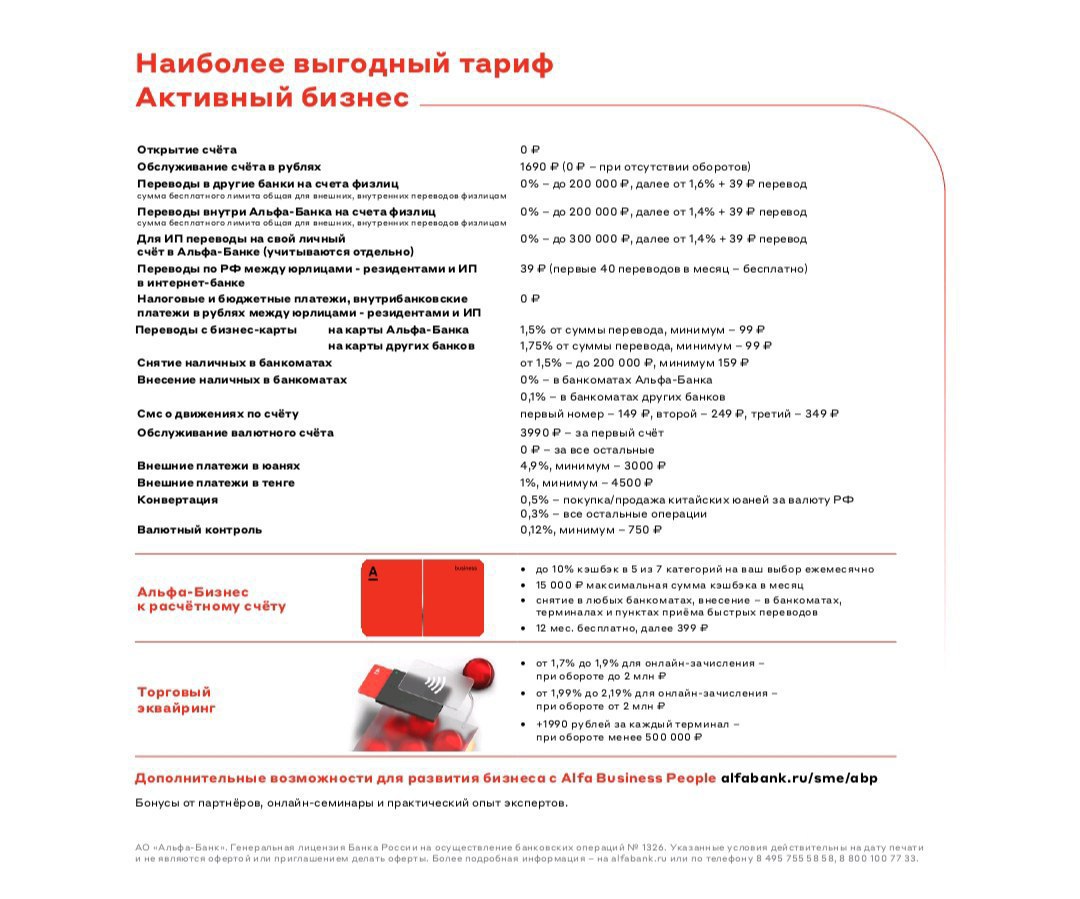 МЕНЯ ЗОВУТ АЛЕКСАНДР ,Я МЕНЕДЖЕР (4)