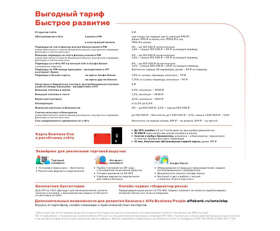 МЕНЯ ЗОВУТ АЛЕКСАНДР ,Я МЕНЕДЖЕР (3)