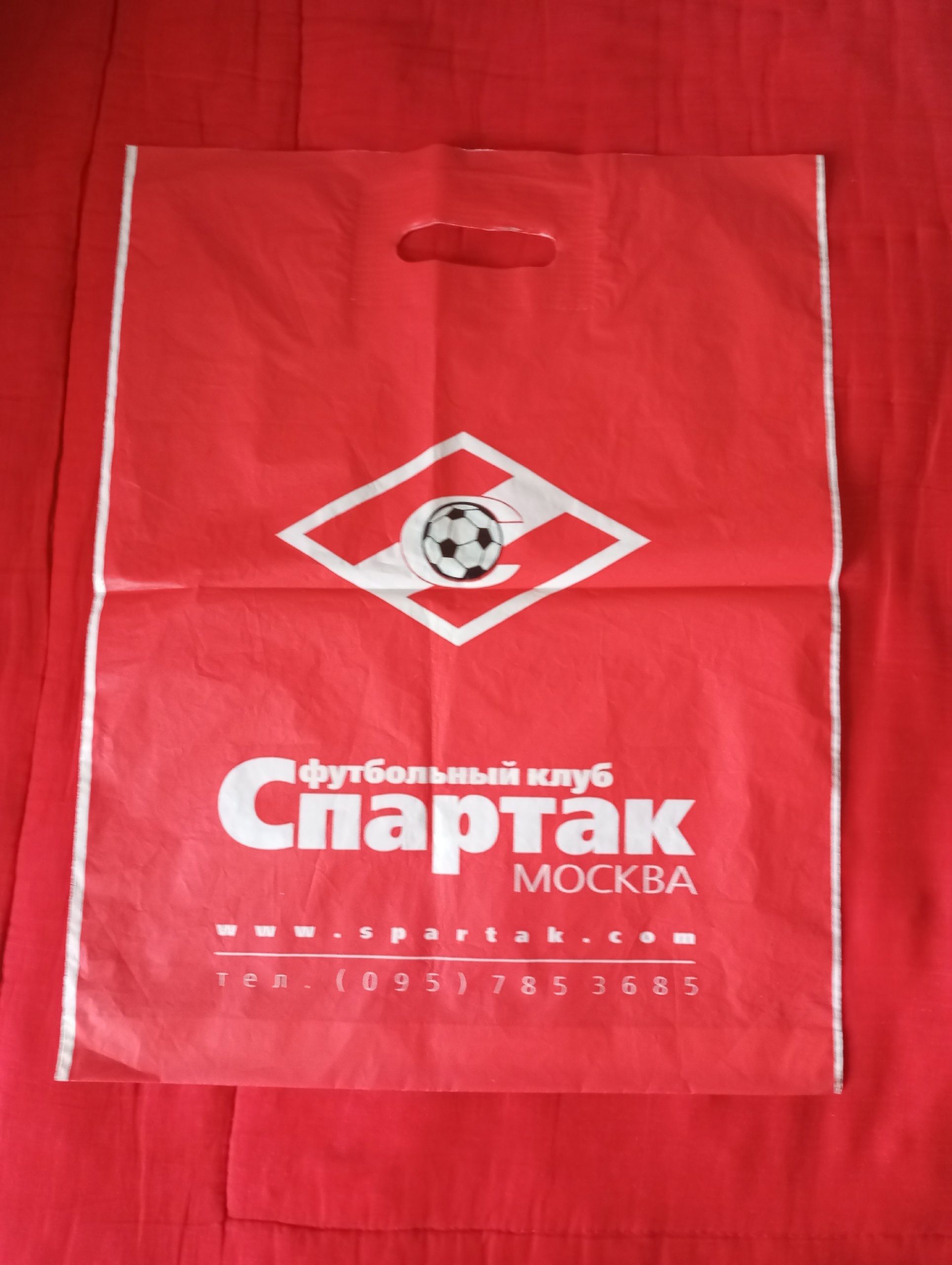 Пакеты ФК ,, Спартак,, Москва (1)