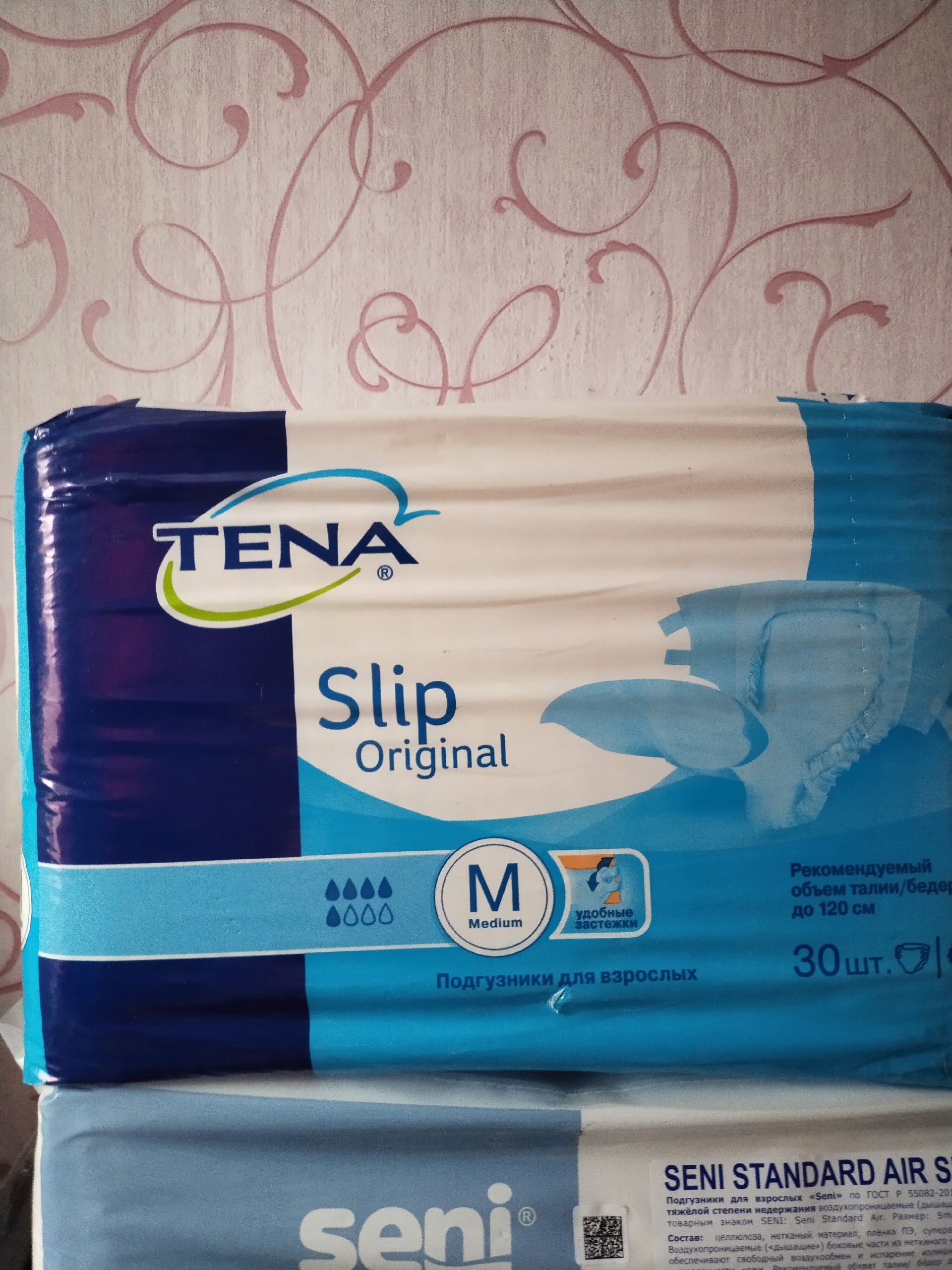 Продам памперсы для взрослых, за (1)