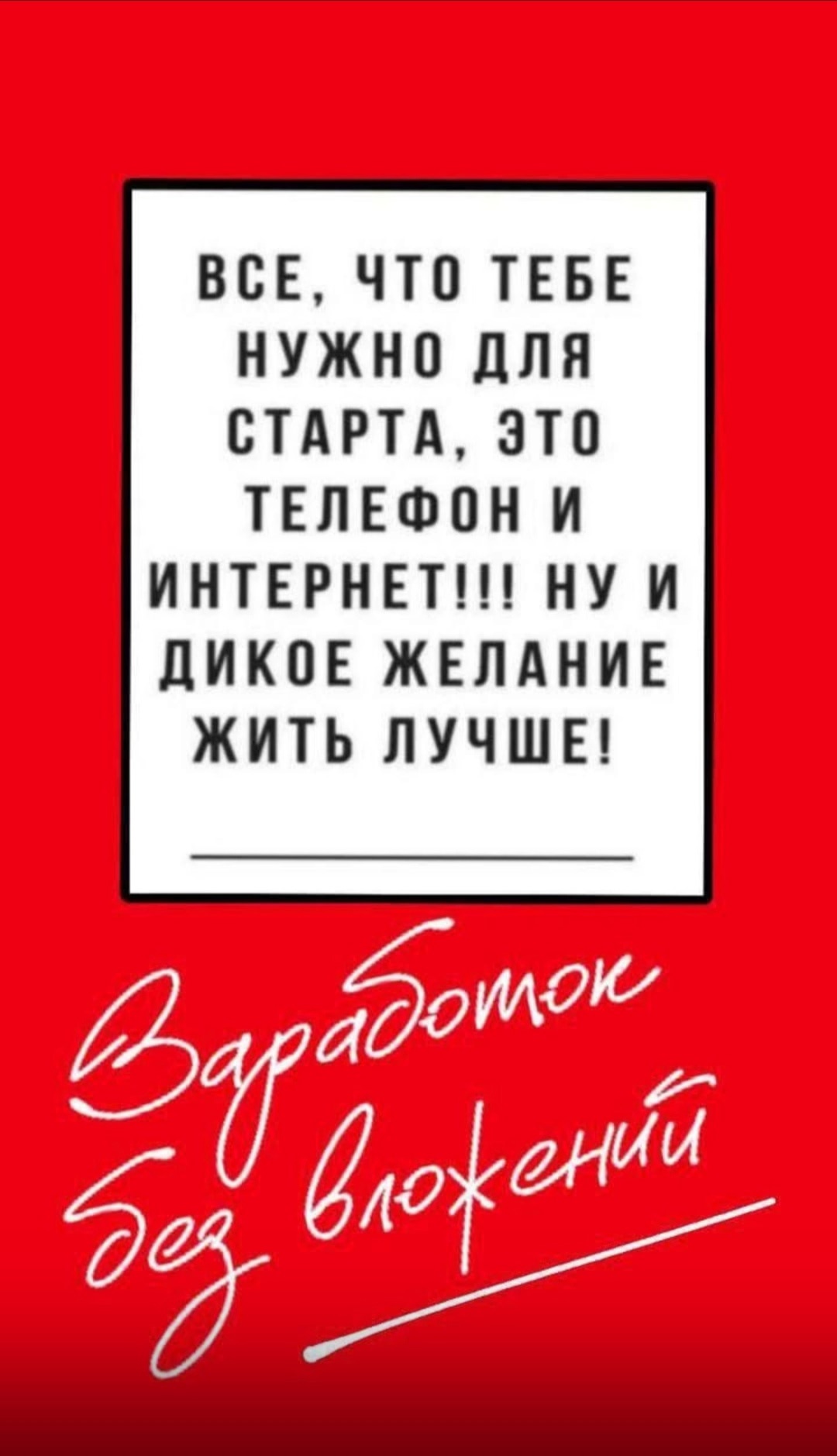 ВНИМАНИЕ . В связи с