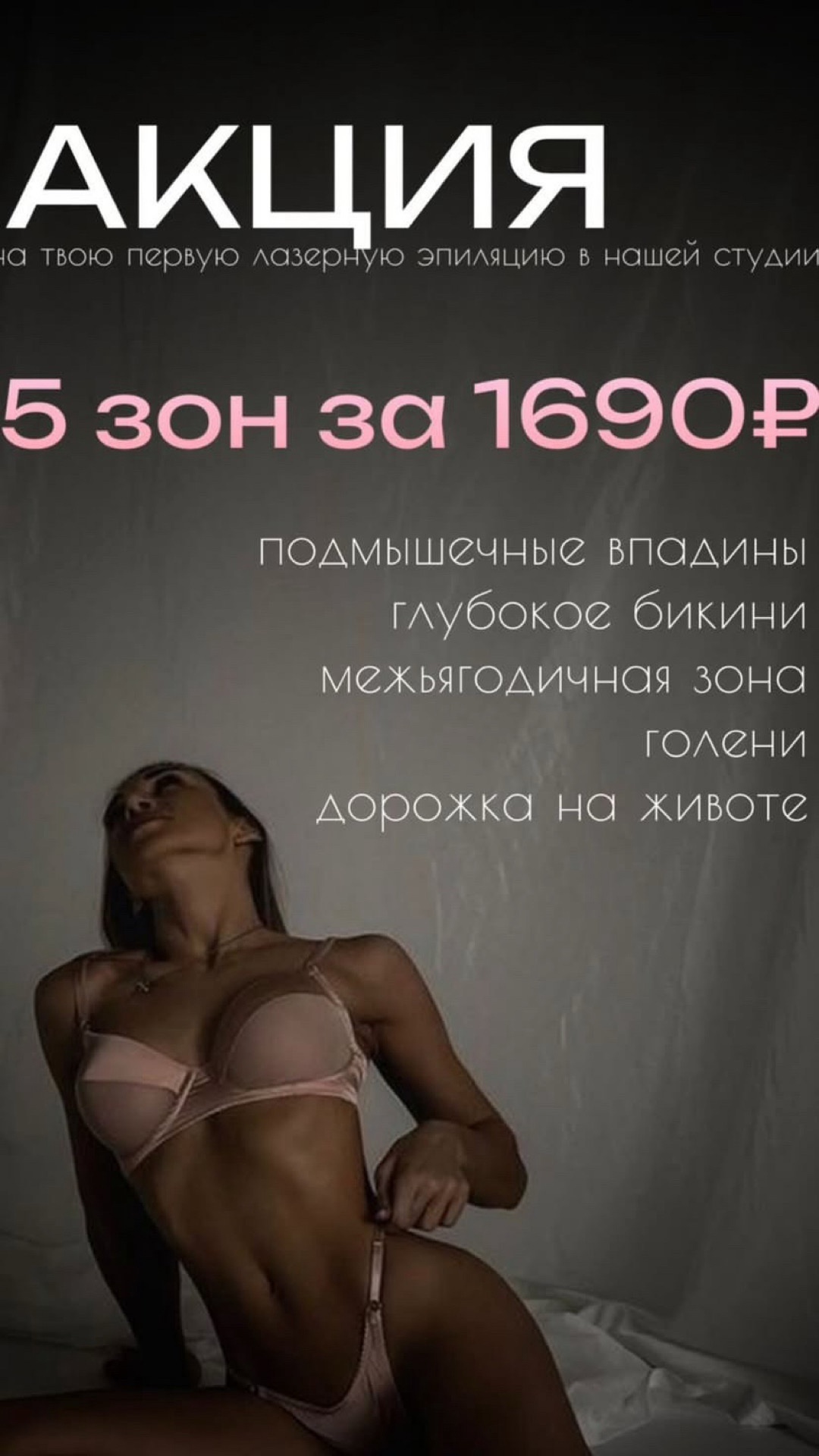 *Только у нас КОРОЛЕВСКИЙ метод