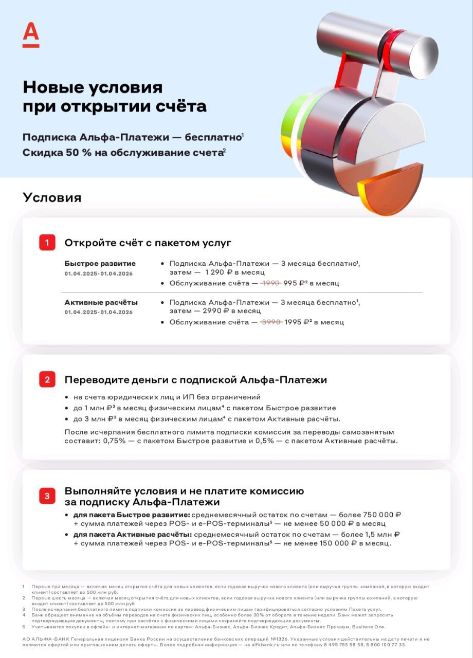МЕНЯ ЗОВУТ АЛЕКСАНДР ,Я МЕНЕДЖЕР (3)