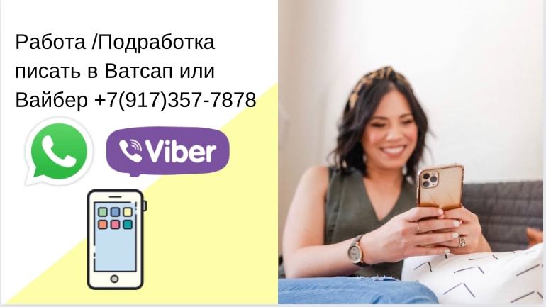 Срочно ищу Контент Менеджера для