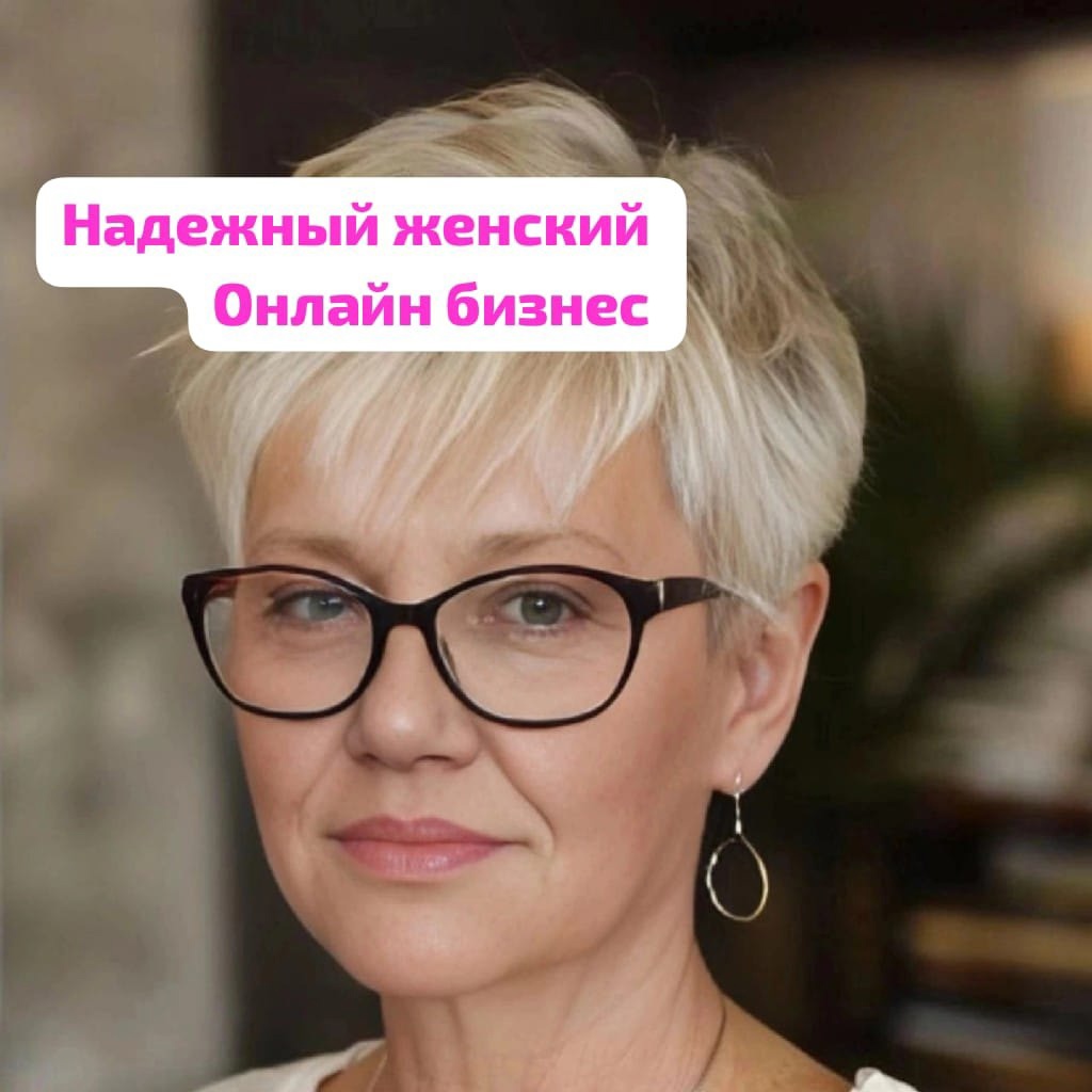 Ищешь подработку или постоянную работу?