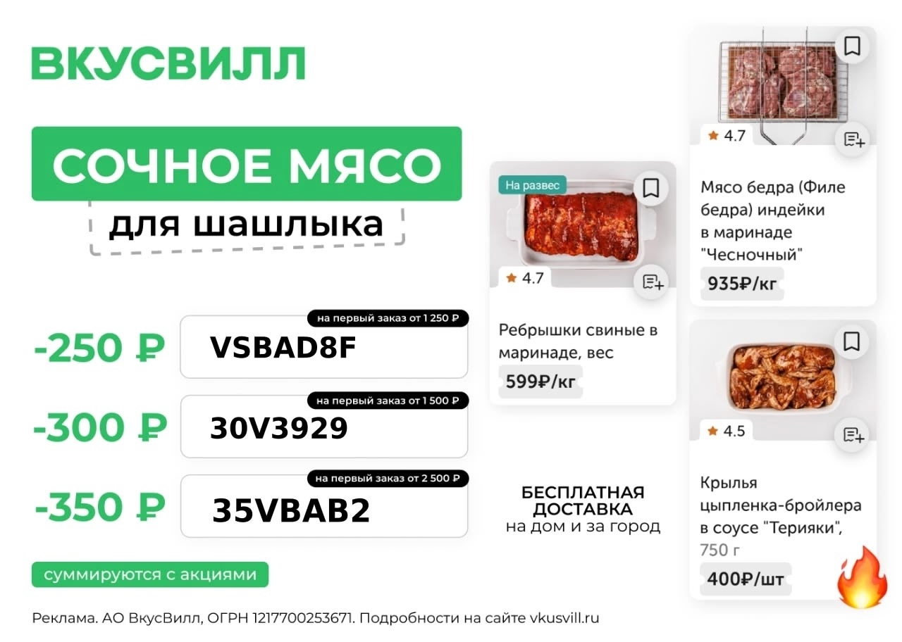 🔥🔥ВАУ🔥🔥СКИДКИ ДО 70%🔥 😱БОЛЕЕ 200
