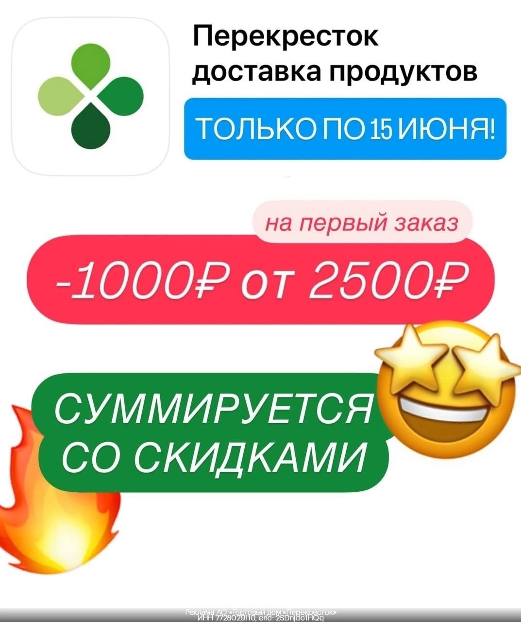 🔥🔥ВАУ🔥🔥СКИДКИ ДО 70%🔥 😱БОЛЕЕ 200