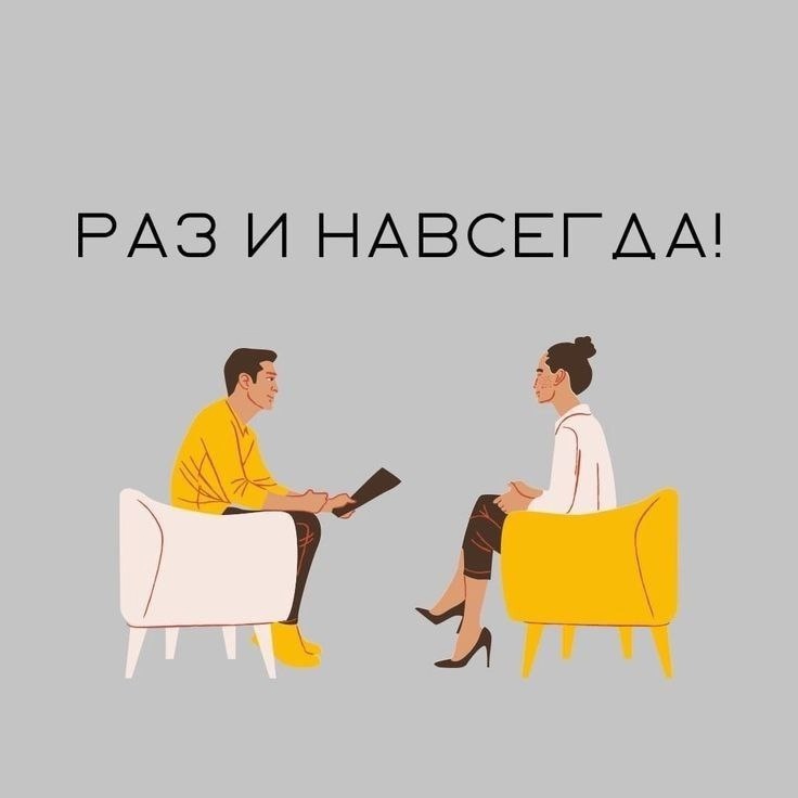 БАНКРОТСТВО...🧐 ❓Что будет дальше? —