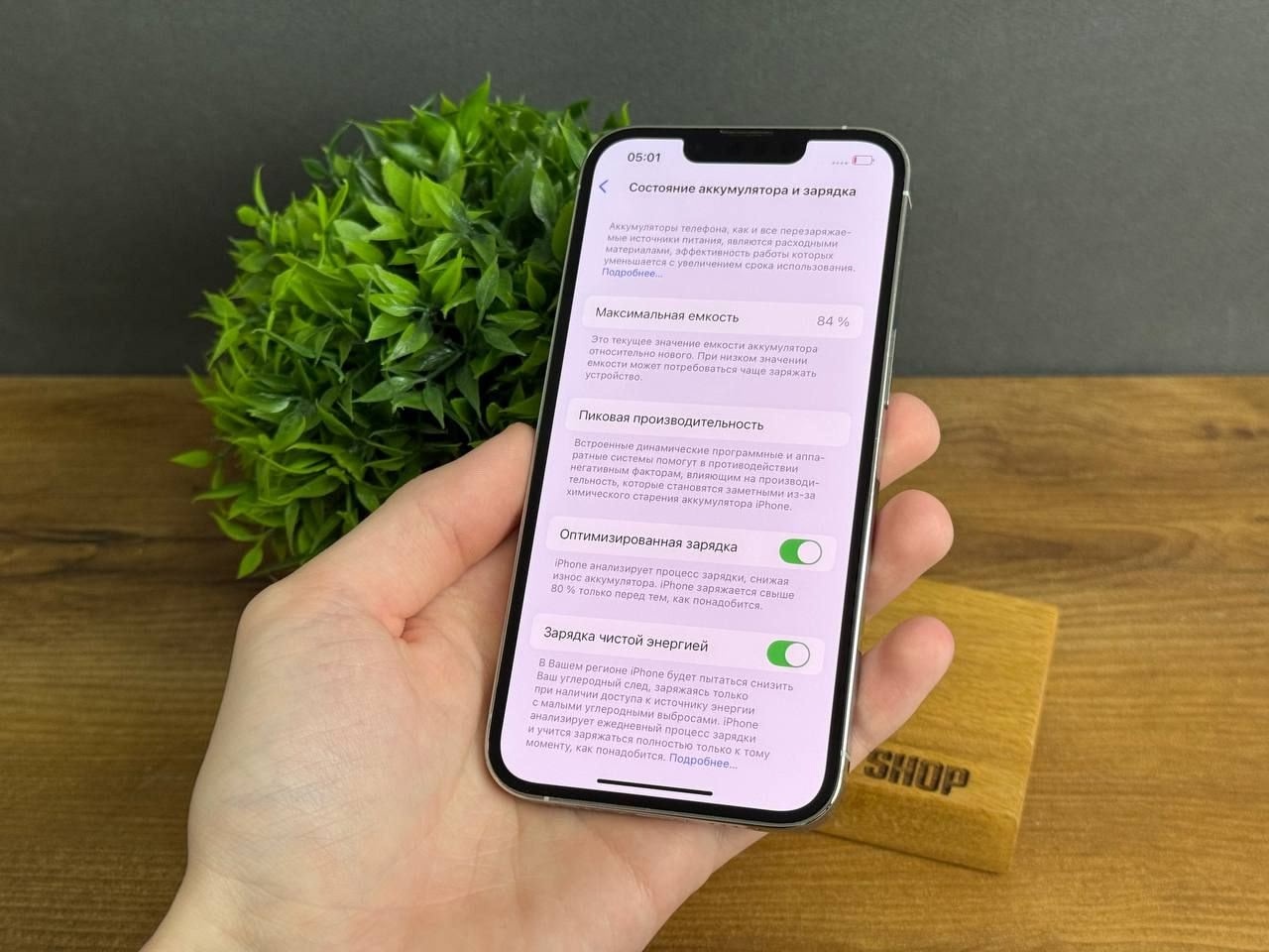 🍏iPhone 13 Pro 256Гб🍏 ✅True (4)
