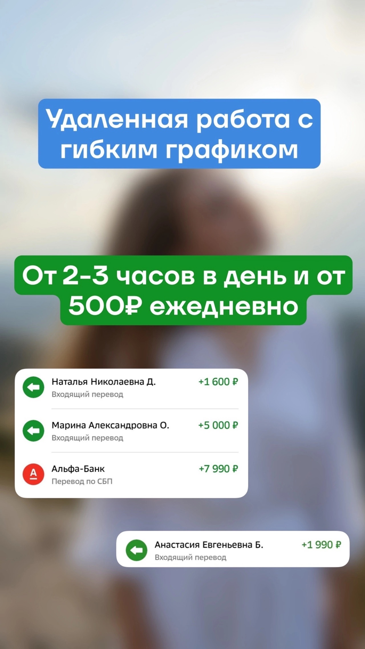 Ежедневные выплаты УДАЛЕННО 💸🤑 ✅Доход