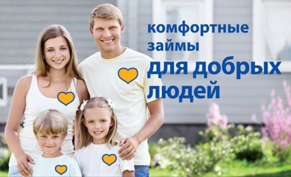 💎 ФИНАНСОВАЯ ПОМОЩЬ💎 💎ВСЕМ БЕЗ