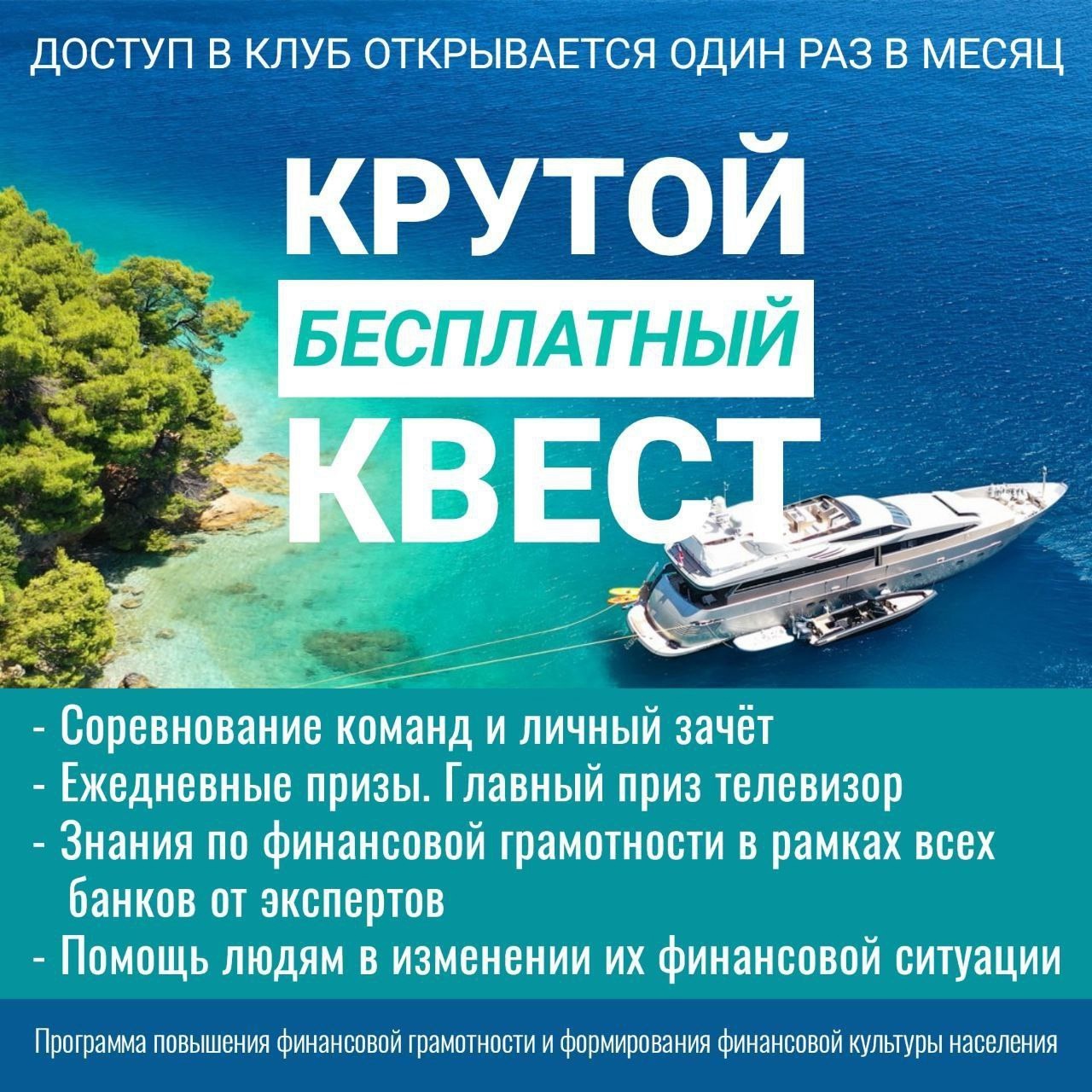 💰🌟 Финансы – это увлекательно