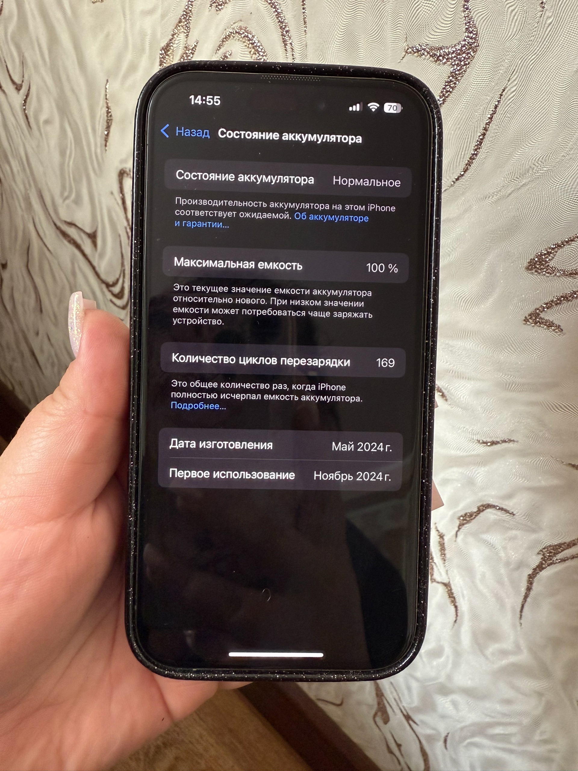 Продам свой iPhone 15 pro (5)