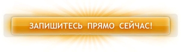 ЗАВТРА - самый загруженный день