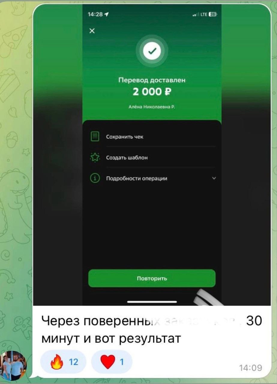 ПЛАЧУ +2000₽ за одно задание