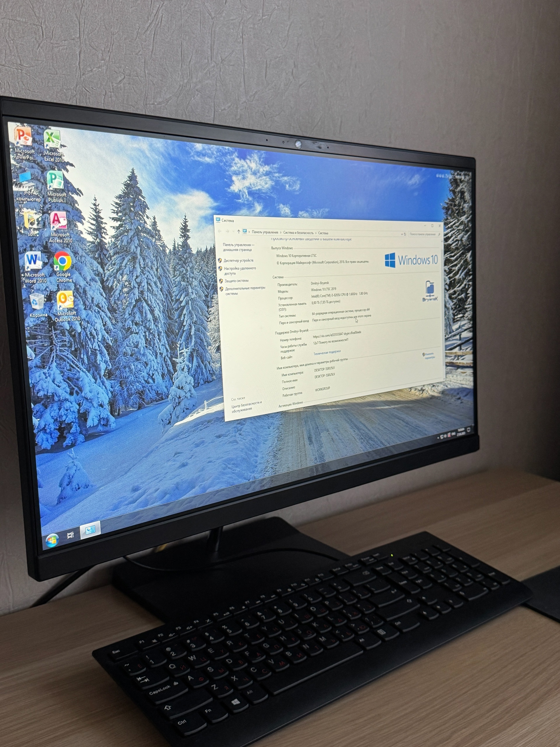 Продажа моноблока Lenovo V540-24IWL Продается