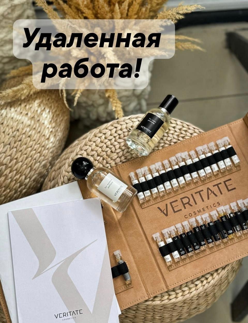 ‼️ Внимание ‼️ Вакансия в
