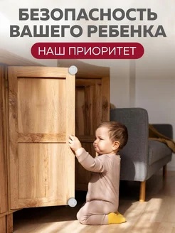 Силиконовые накладки на углы мебели (2)