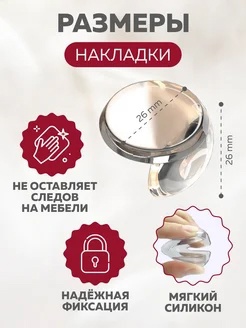 Силиконовые накладки на углы мебели (4)