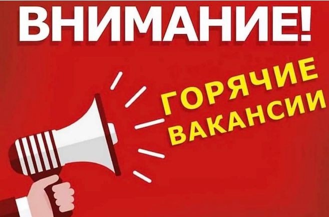 ✨Ищем опытных Шлифовщика и Токаря!✨