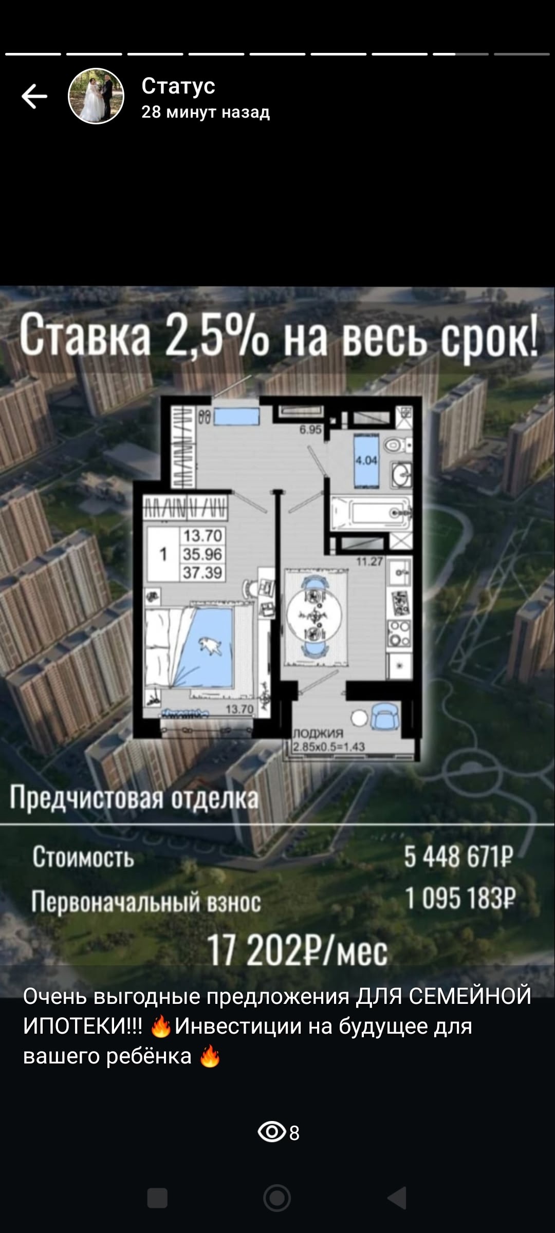 🔥Наше агенство предлагает только самые (1)