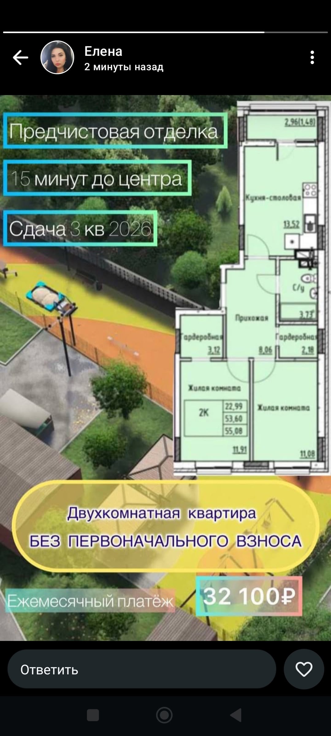🔥Наше агенство предлагает только самые (2)