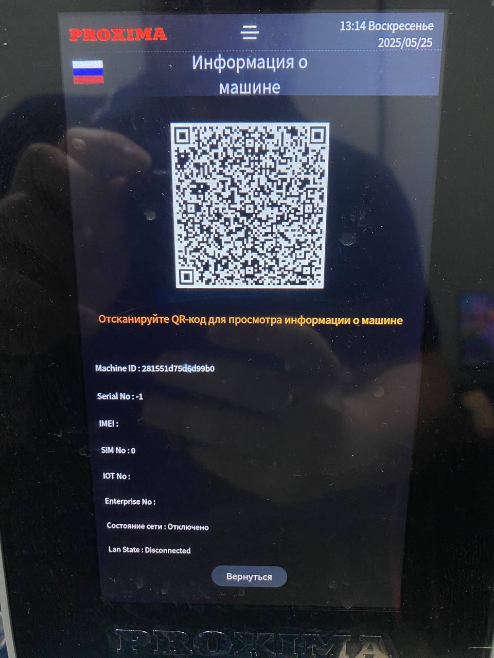 Приветствую Продаю кофемашину proxima mini (4)