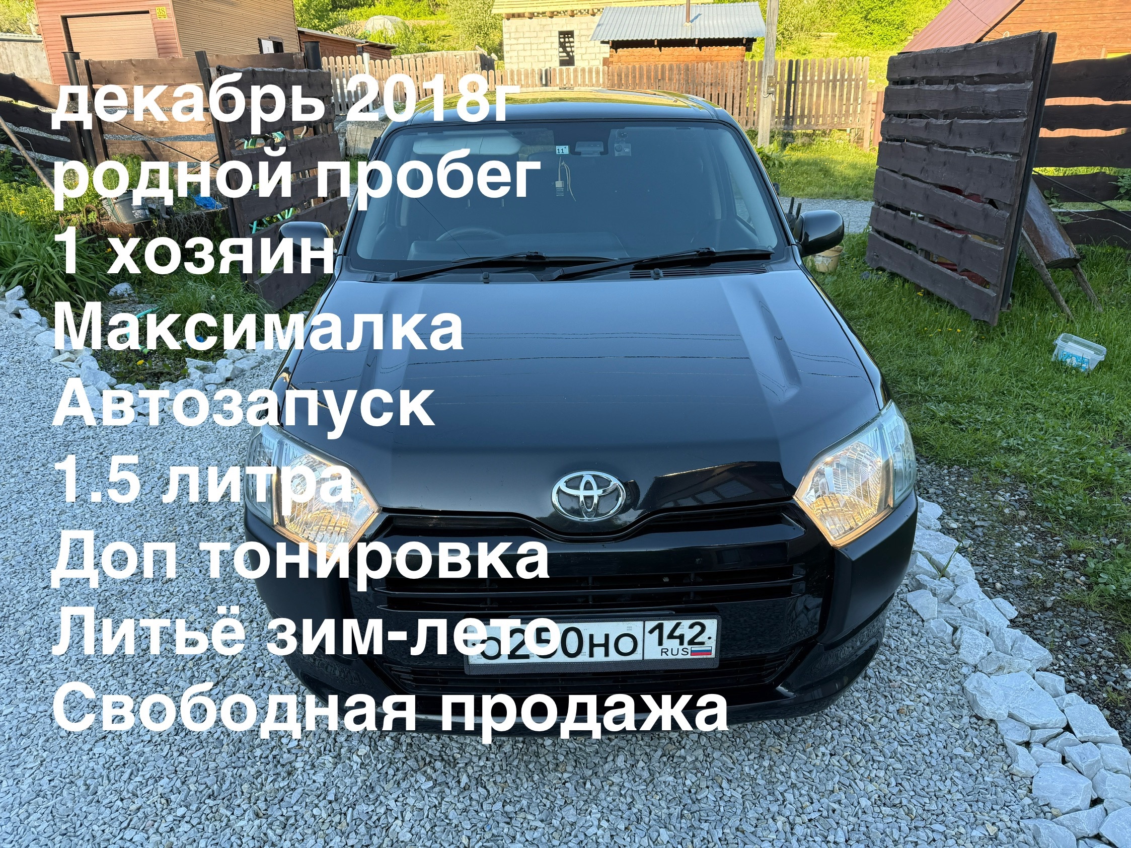 Цена ниже 🔻🔻🔻 https://auto.drom.ru/novokuznetsk/toyota/probox/749885062.html