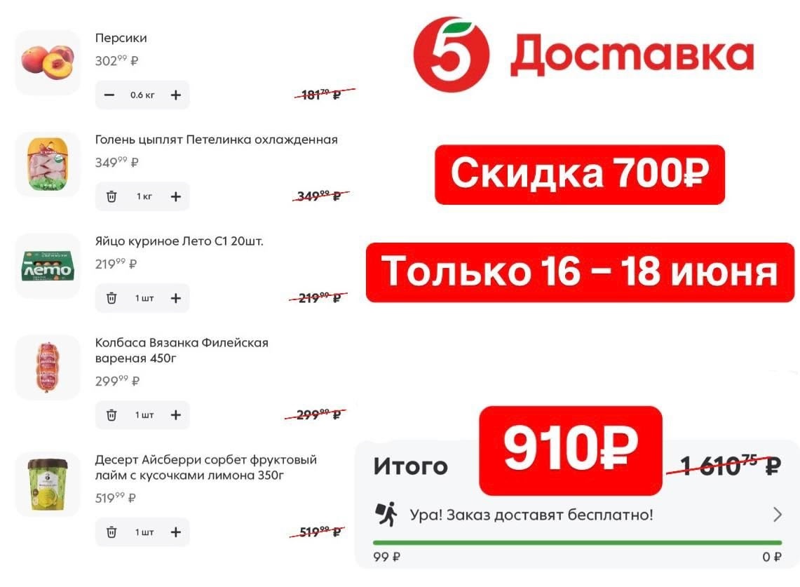 🔥🔥ВАУ🔥🔥СКИДКИ ДО 70%🔥 😱БОЛЕЕ 200