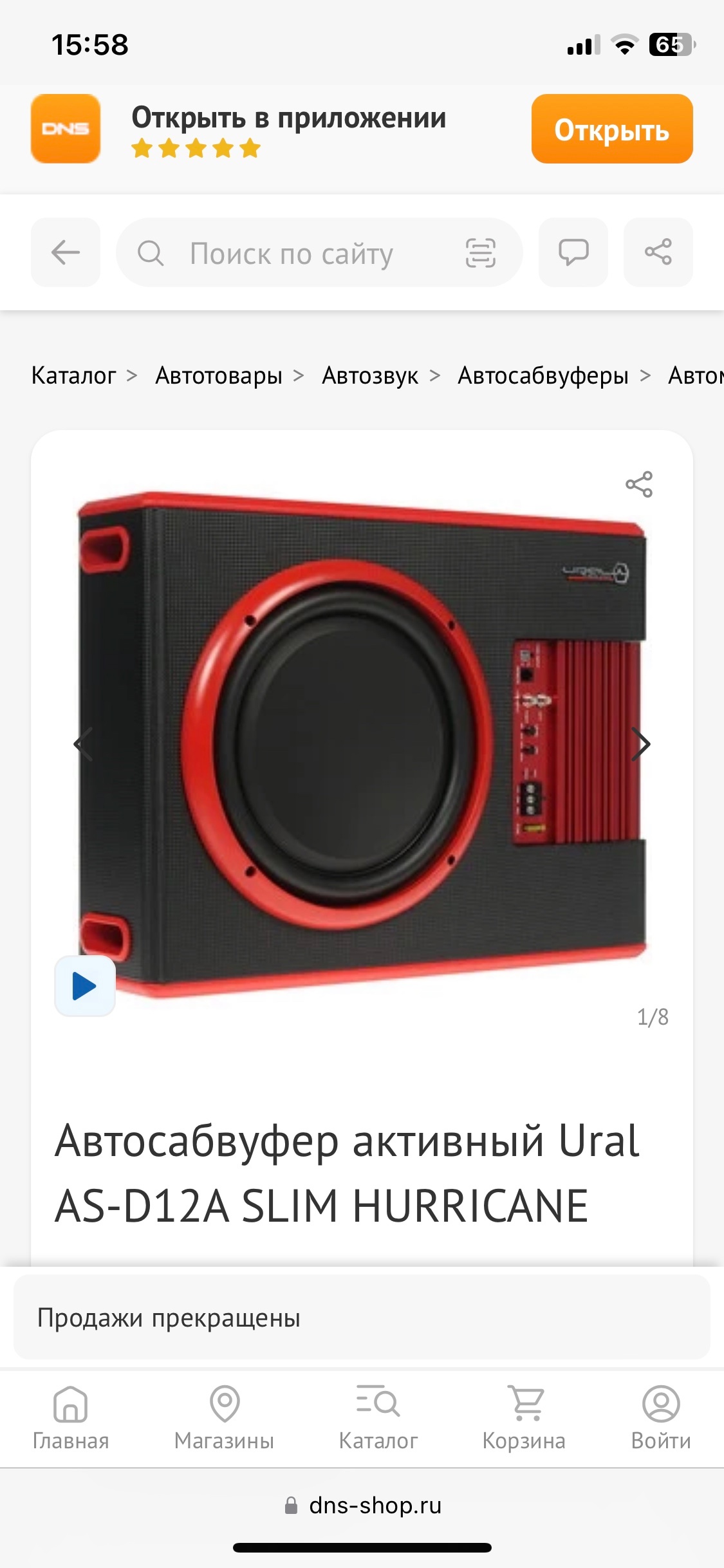 Продам за 6000 рублей [id503965482|Виктория (1)