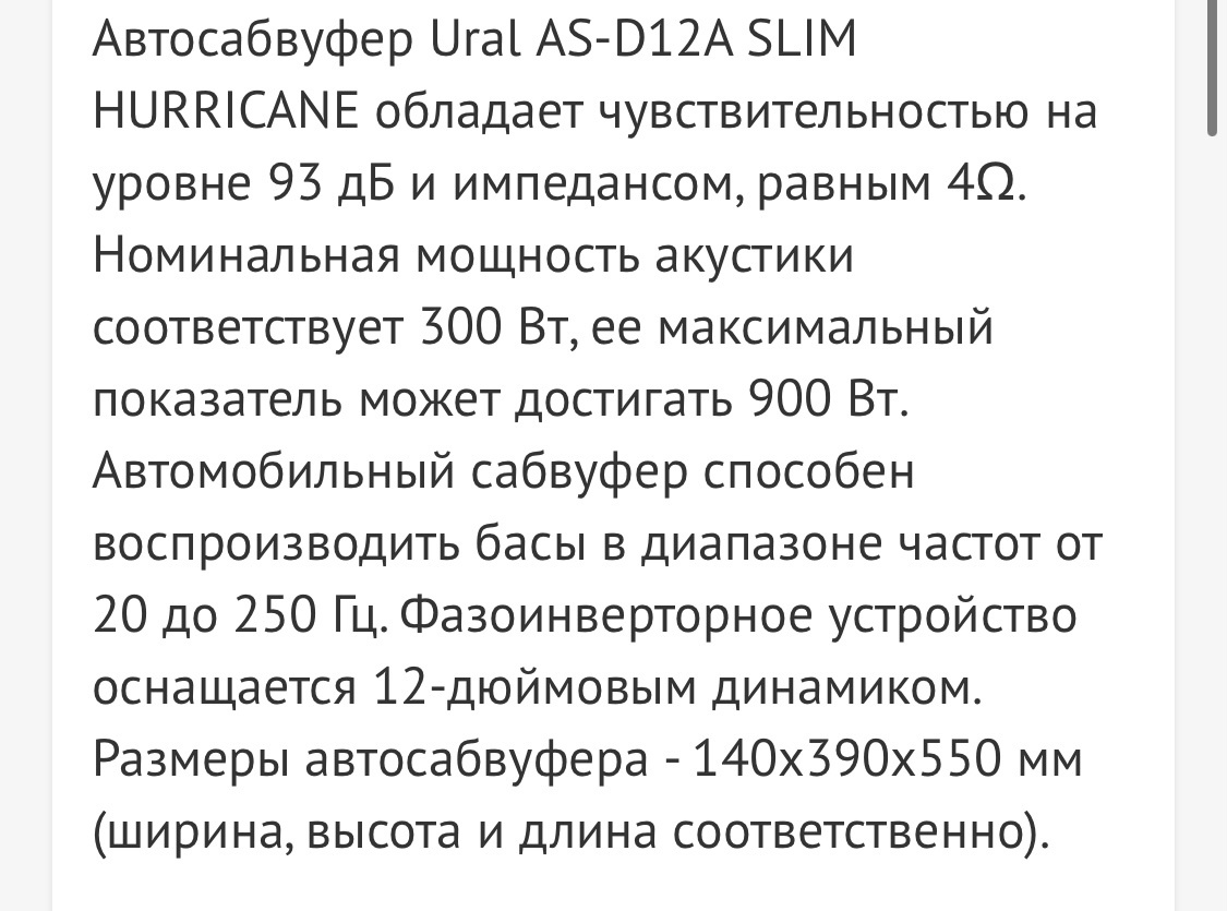 Продам за 6000 рублей [id503965482|Виктория (2)