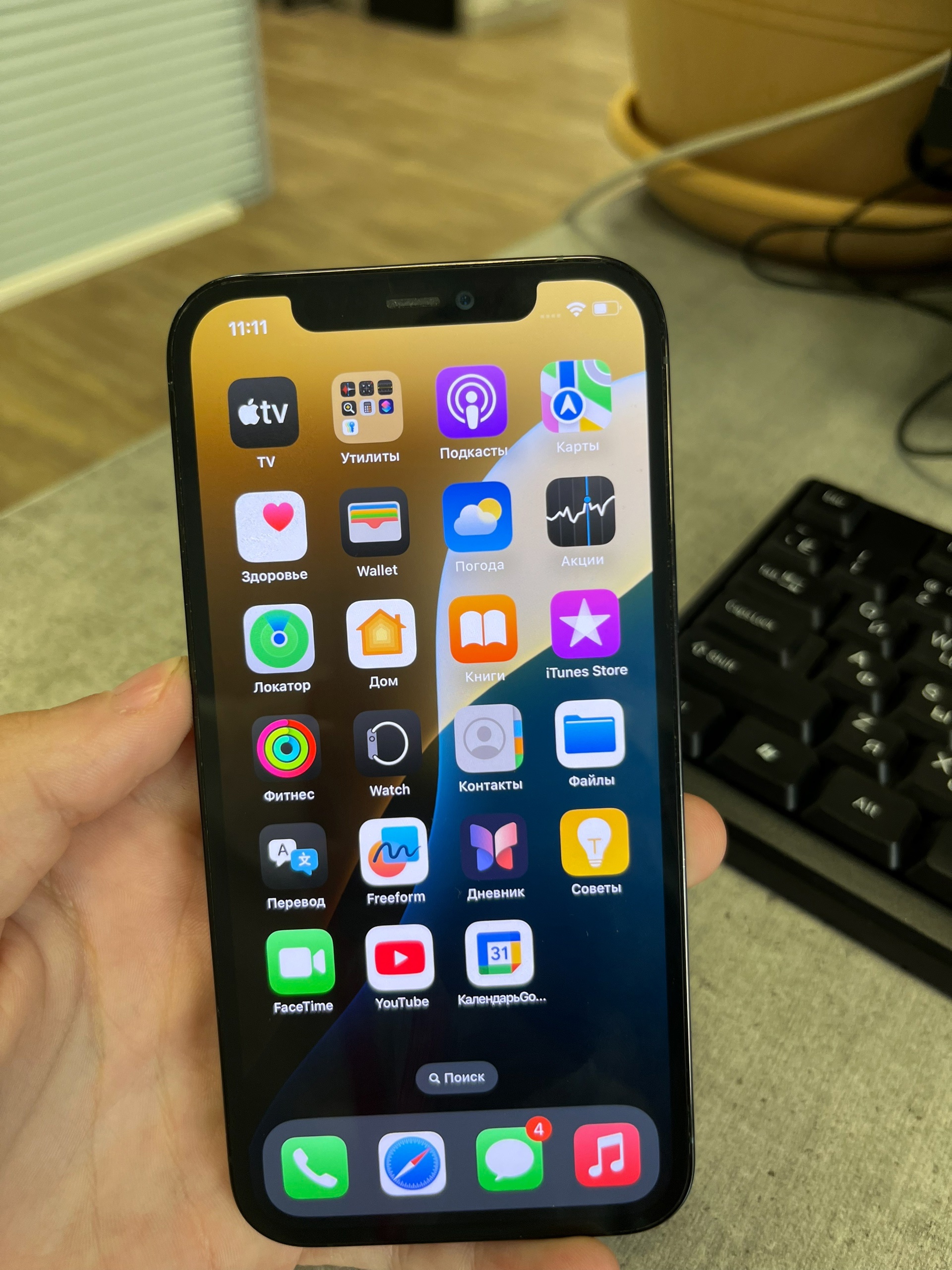 Продам iPhone 12 Pro 256GB