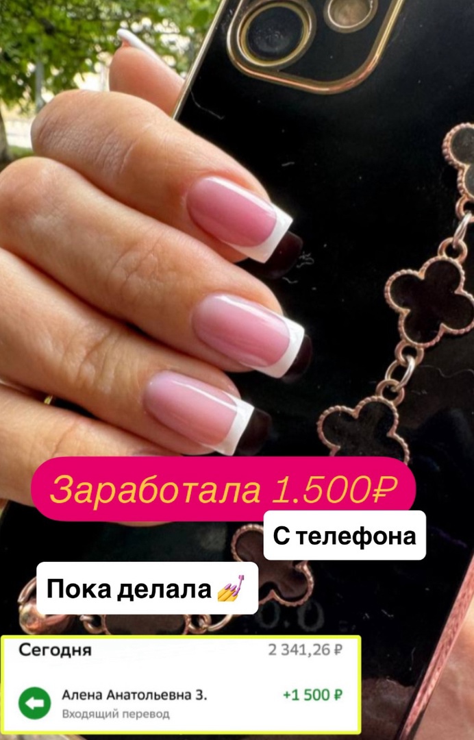 💥ВОЗЬМУ 5 ДЕВУШЕК на Удаленную
