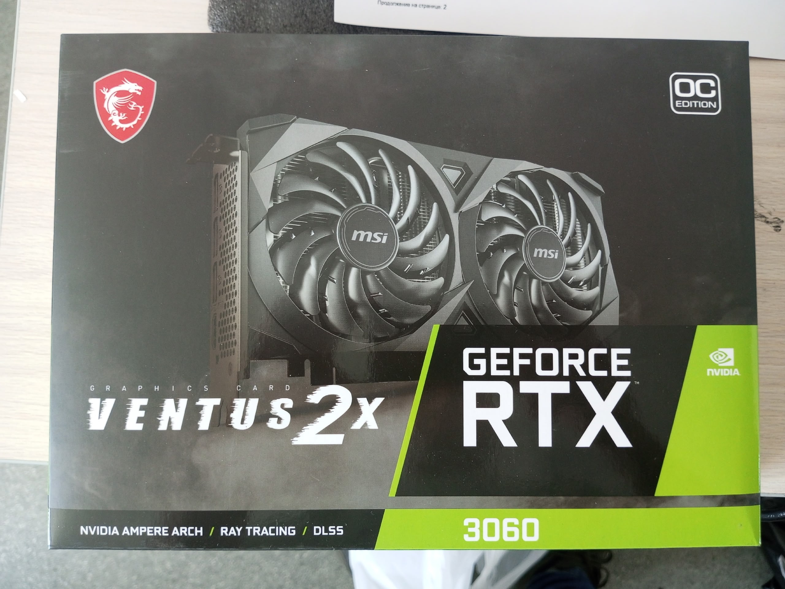 Продается видеокарта MSI GeForce RTX