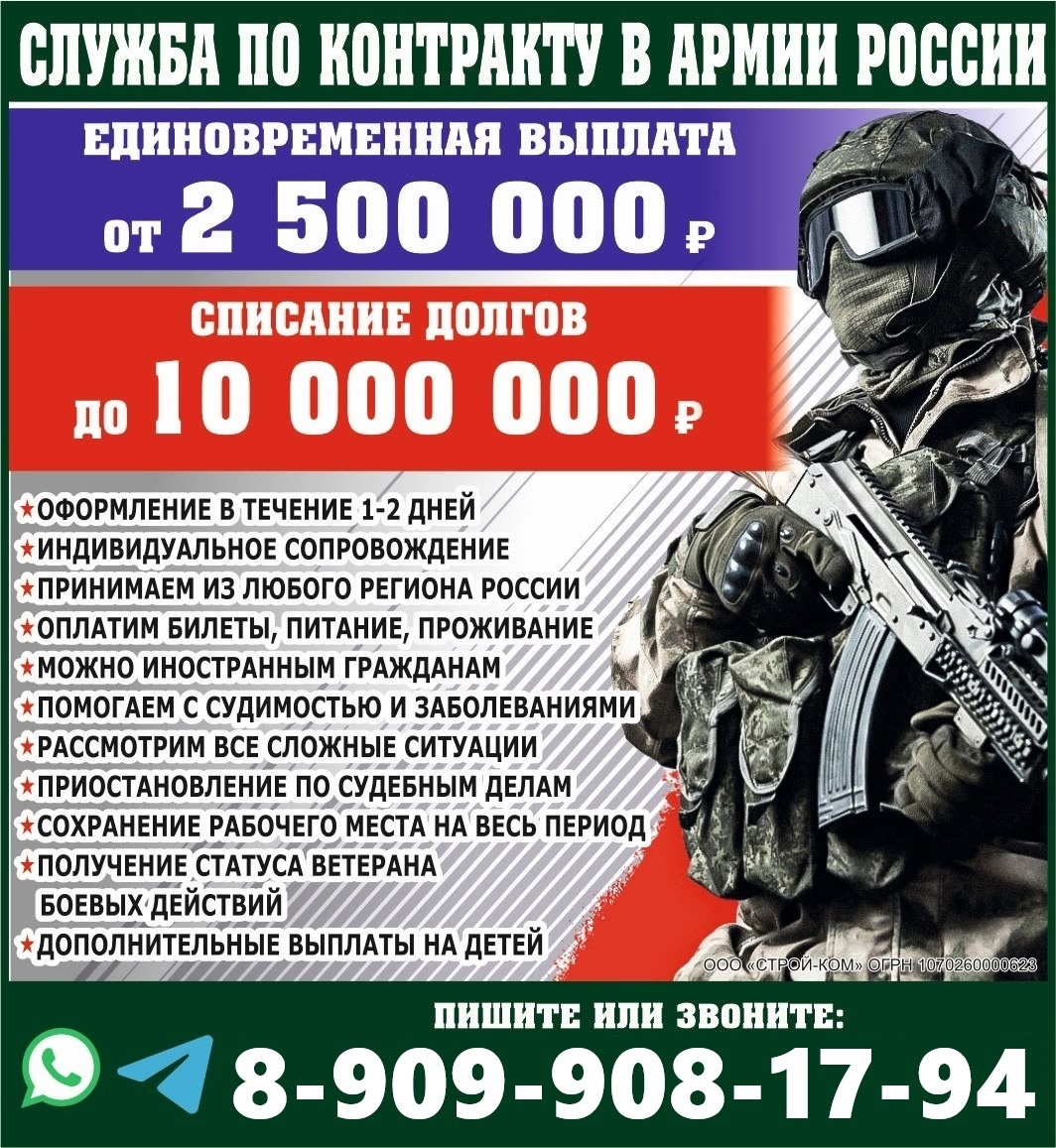 Внимание ❗ Новые регионы ,
