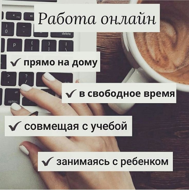 НАБИРАЮ В СВОЮ КОМАНДУ ЛЮДЕЙ,