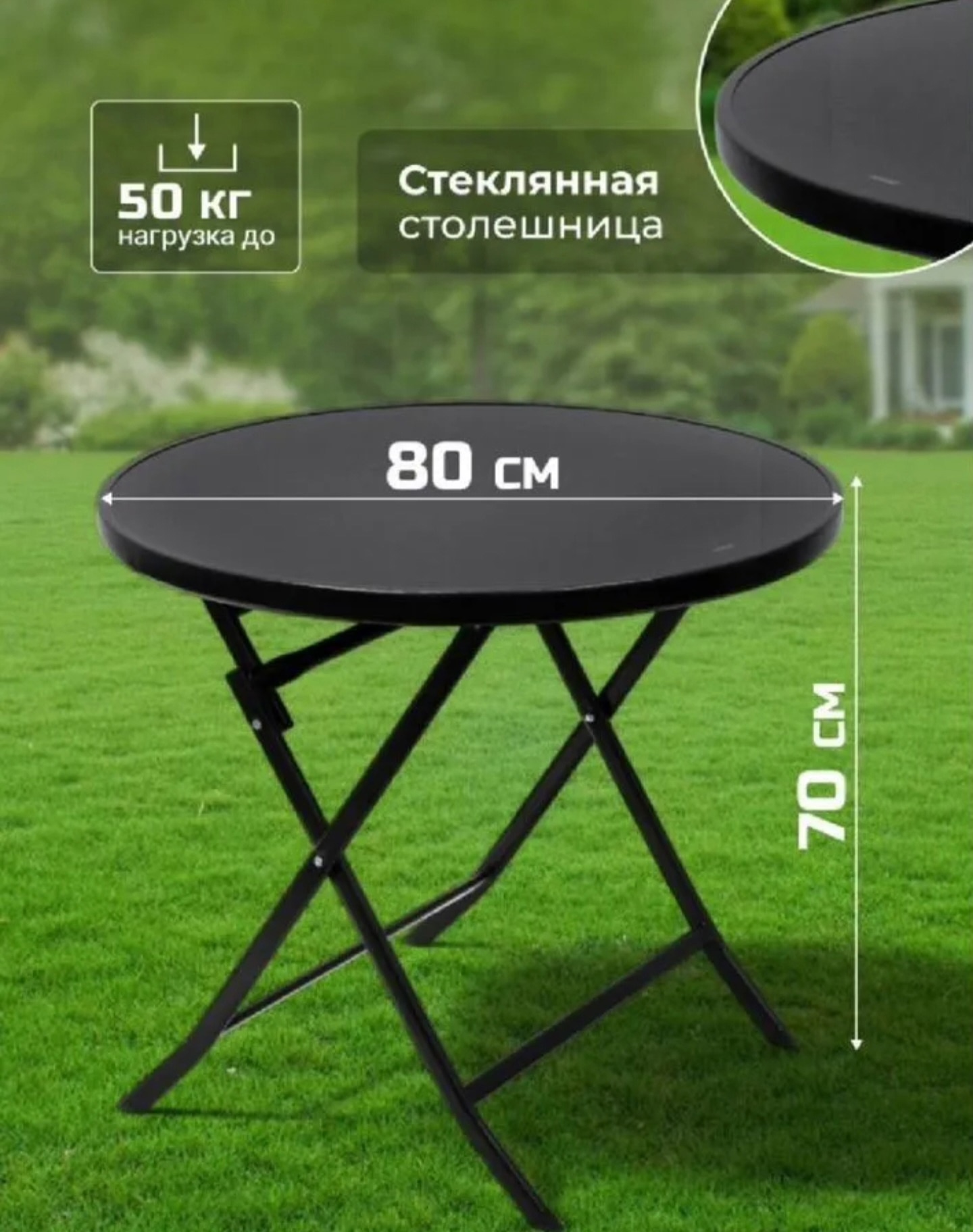 Продаю новый садовый стол. Предлагаю (1)