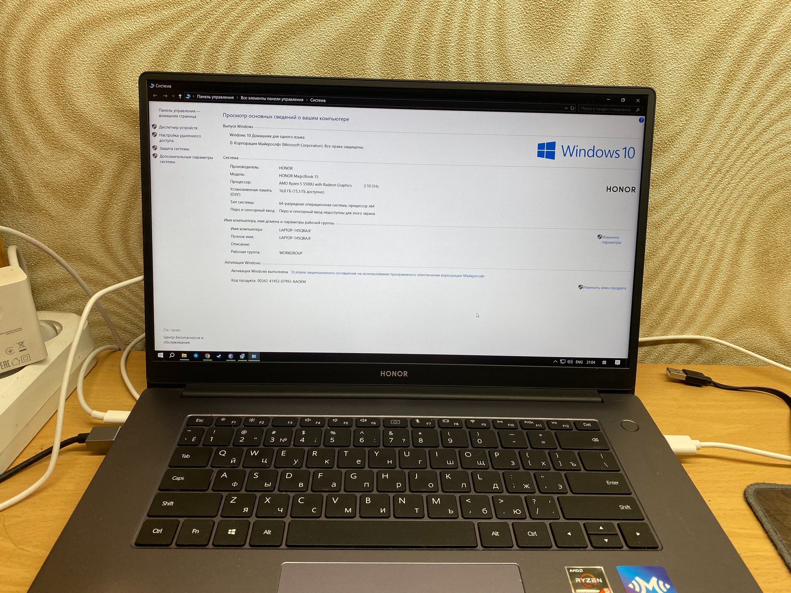 Продается ноутбук Honor MagicBook 15 (1)