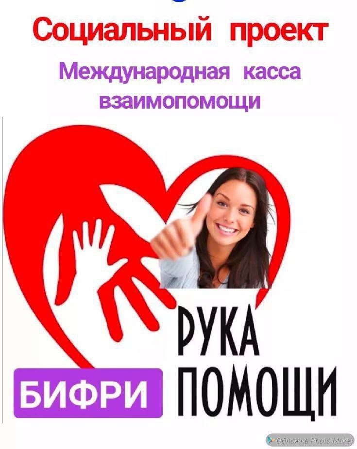Предлагаю стабильный заработок в интернете.