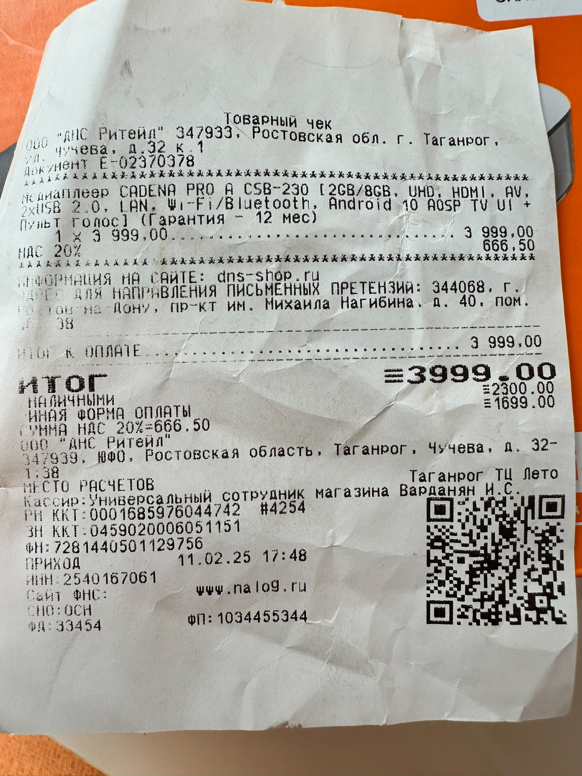 Продам приставку в использовании была (1)