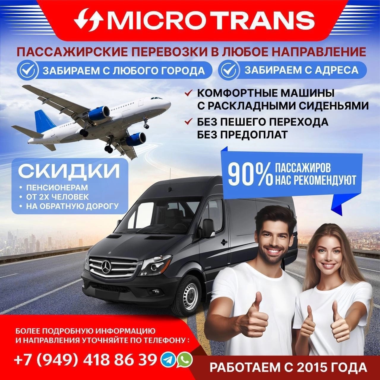 ‼️САМЫЕ НИЗКИЕ ЦЕНЫ У НАС