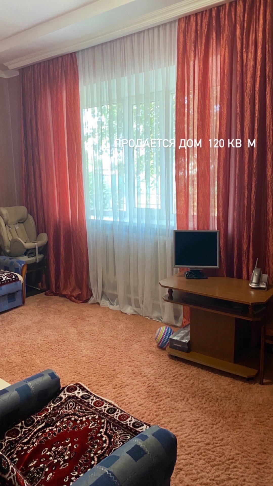 Продается дом 120 кв м, (9)