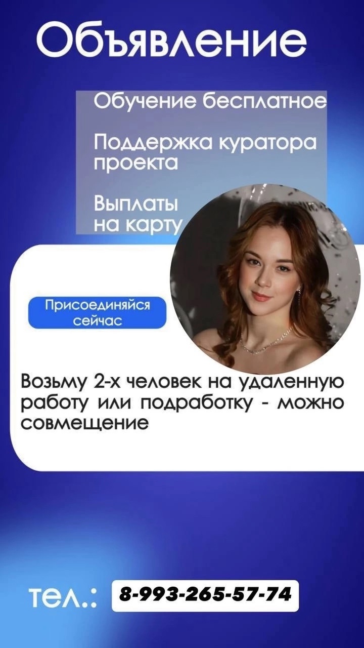 🌟 В дружный женский коллектив