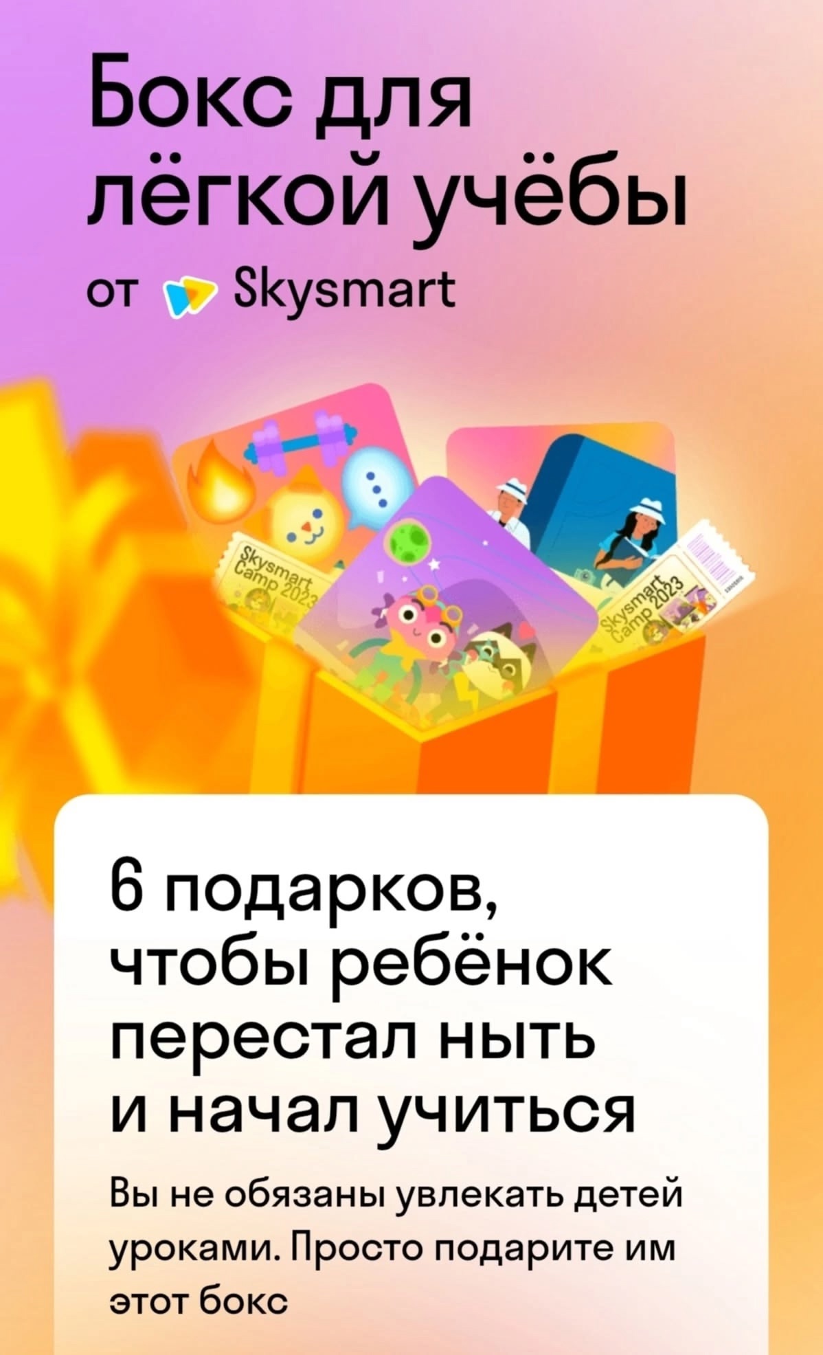 🔥🔥ВАУ🔥🔥СКИДКИ ДО 70%🔥 😱БОЛЕЕ 200