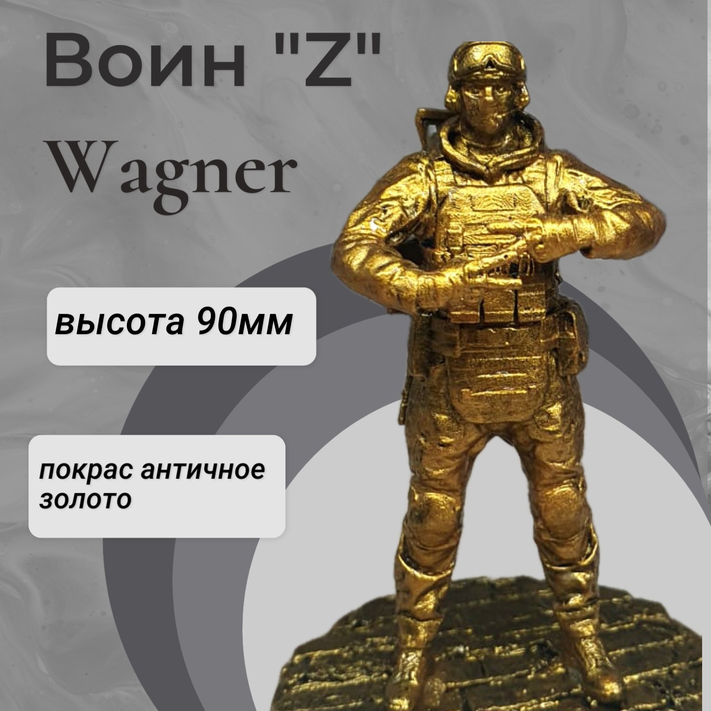 Красивые фигурки Вам в коллекцию. (3)