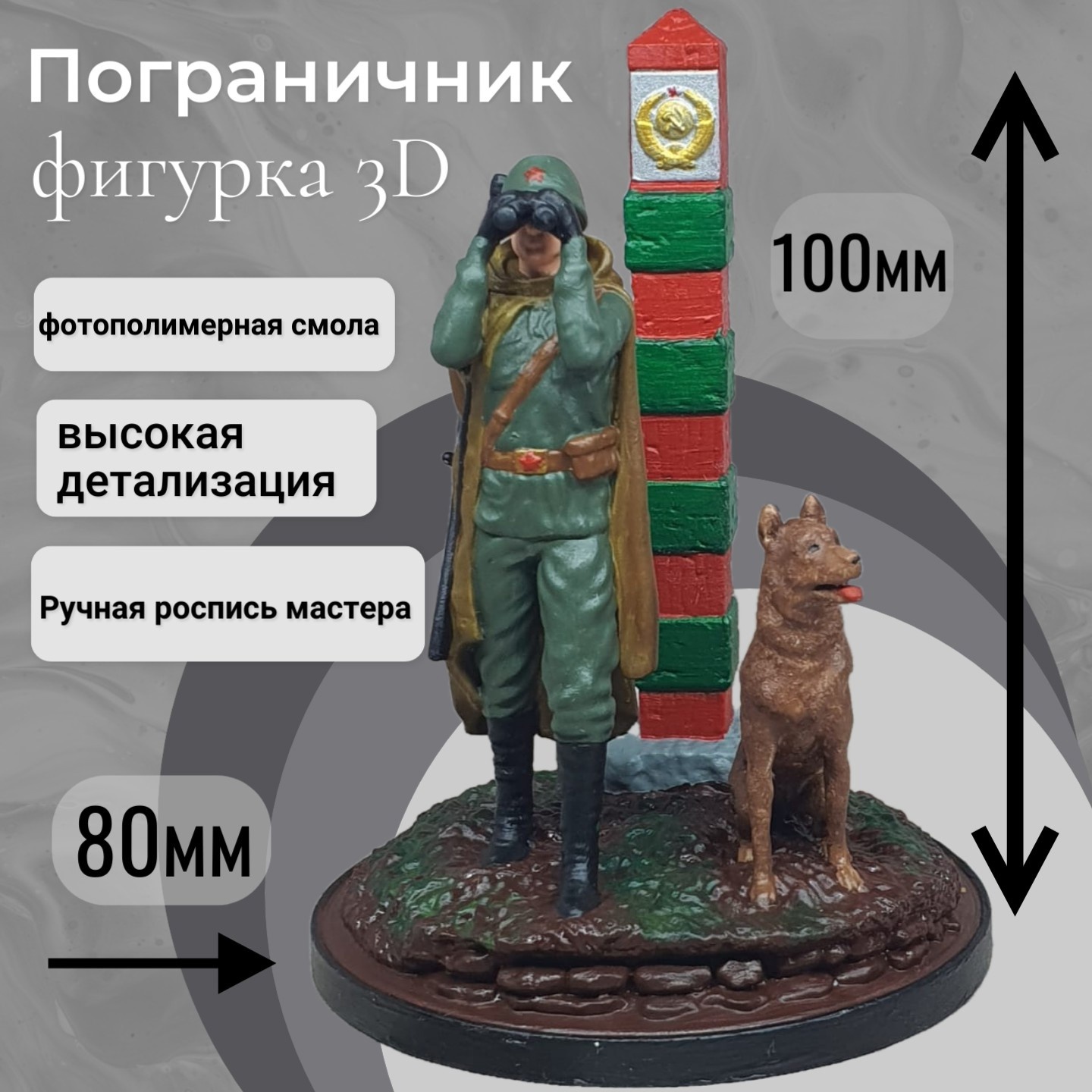 Красивые фигурки Вам в коллекцию. (4)