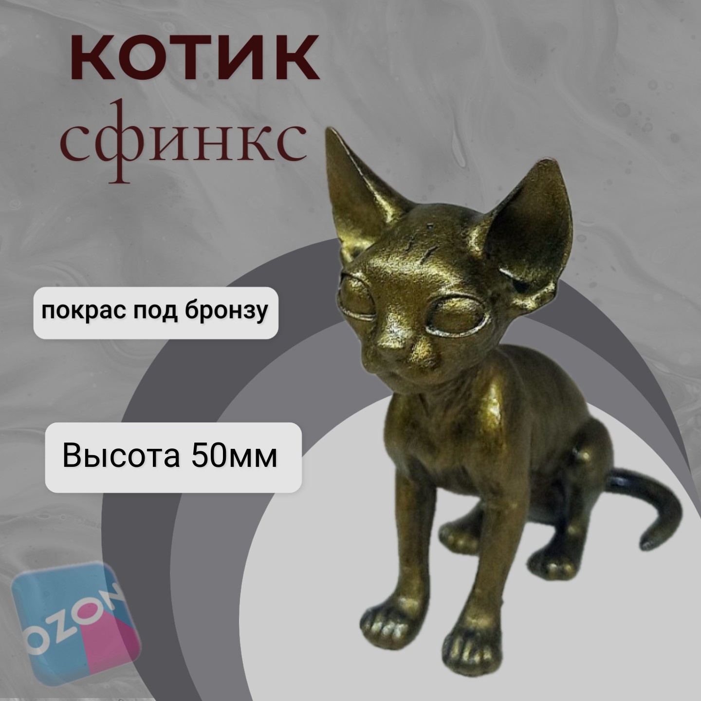 Красивые фигурки Вам в коллекцию. (1)