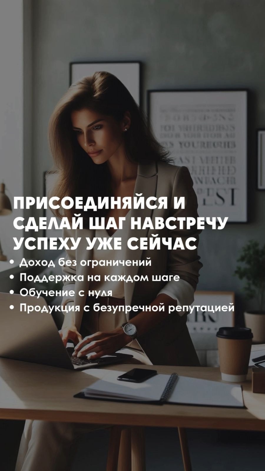 Требуется консультант. Девушка, возраст 18+,