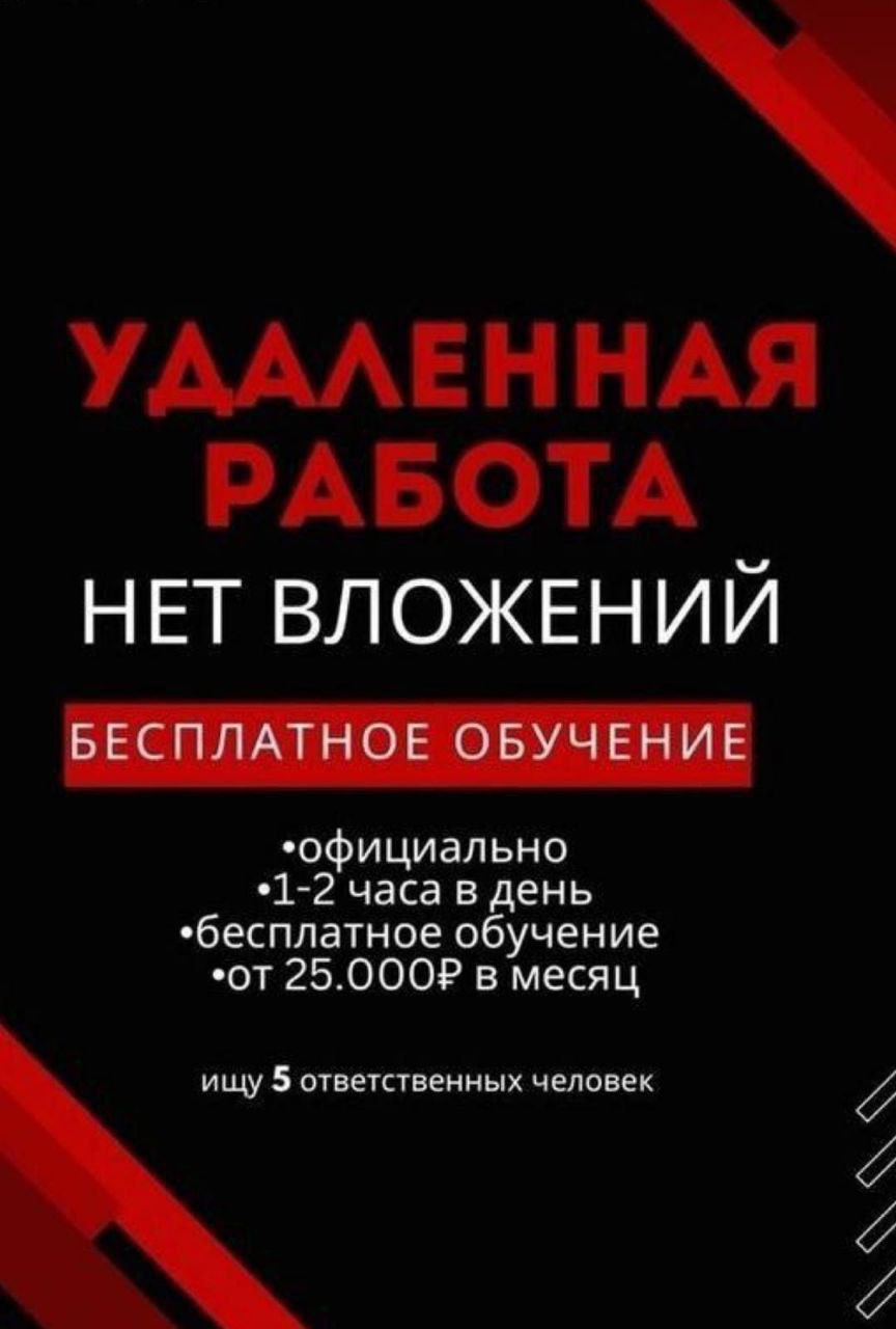 ▪️Доход 125 т.р. в первый