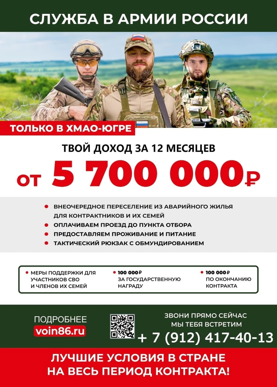 Самый большой размер единовременной выплаты